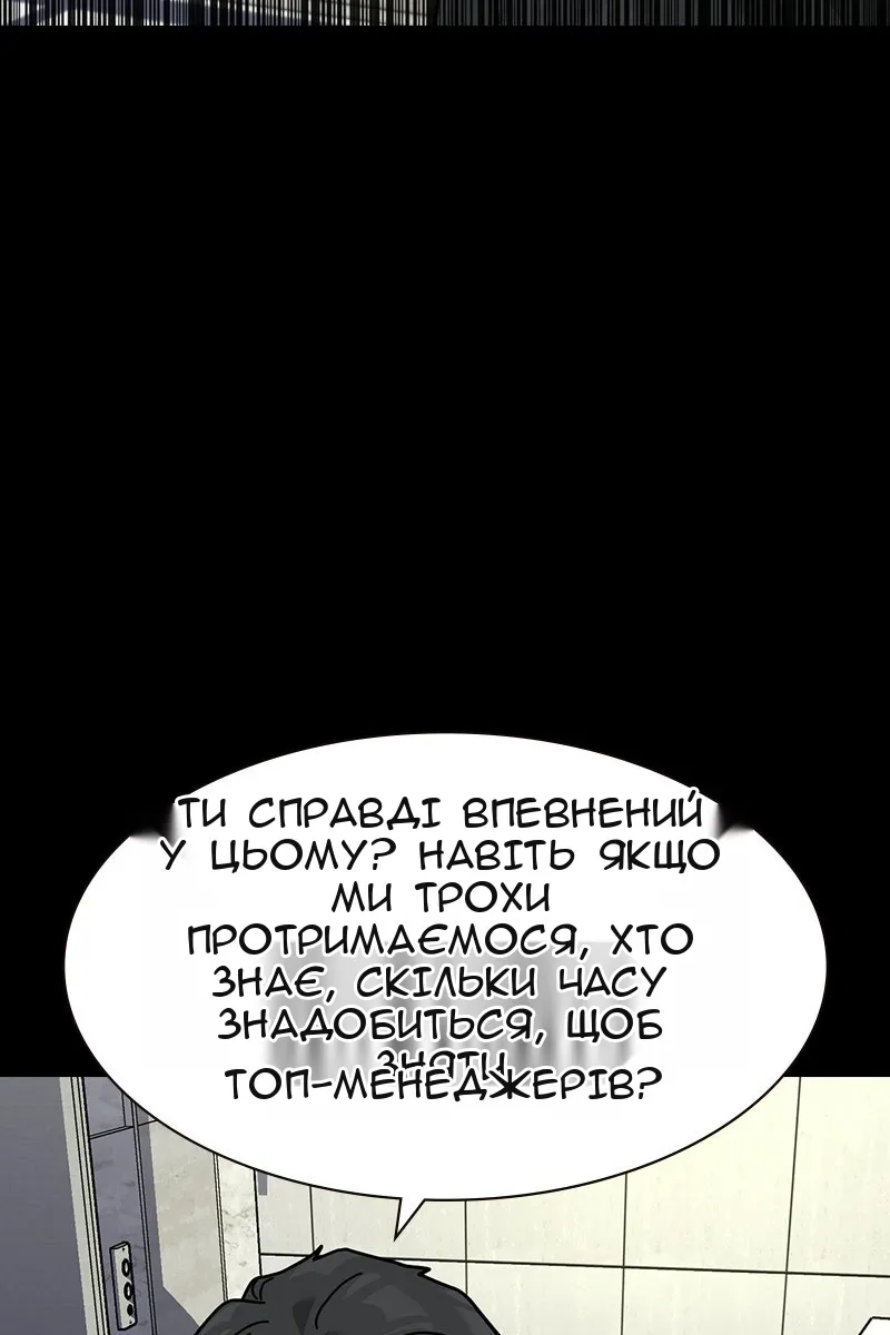 Сторінка 69