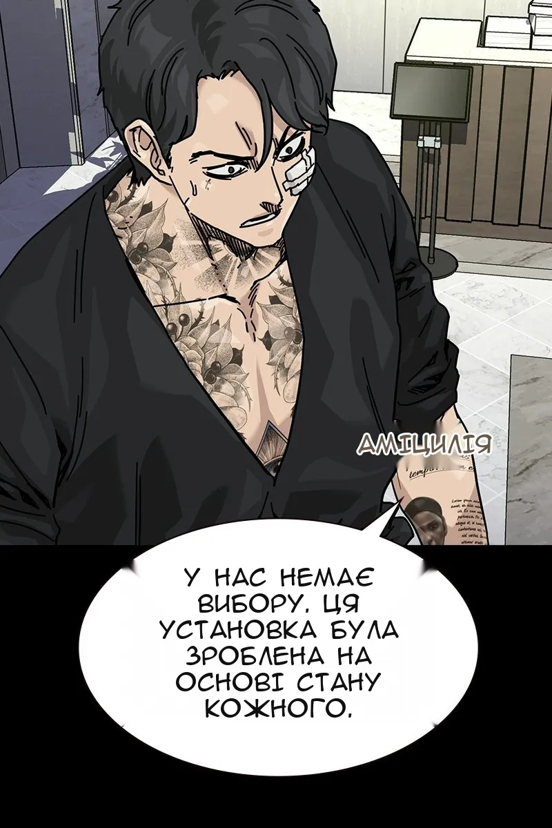 Сторінка 70