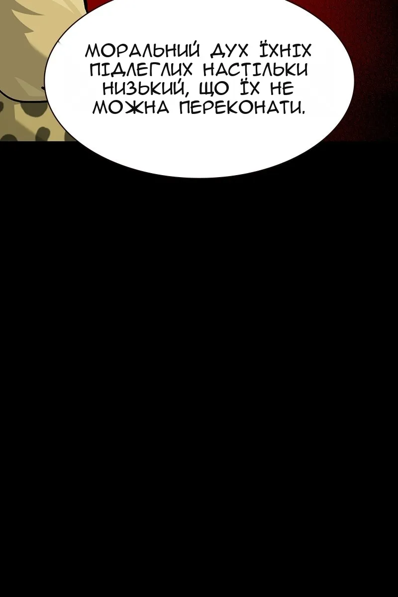 Сторінка 73