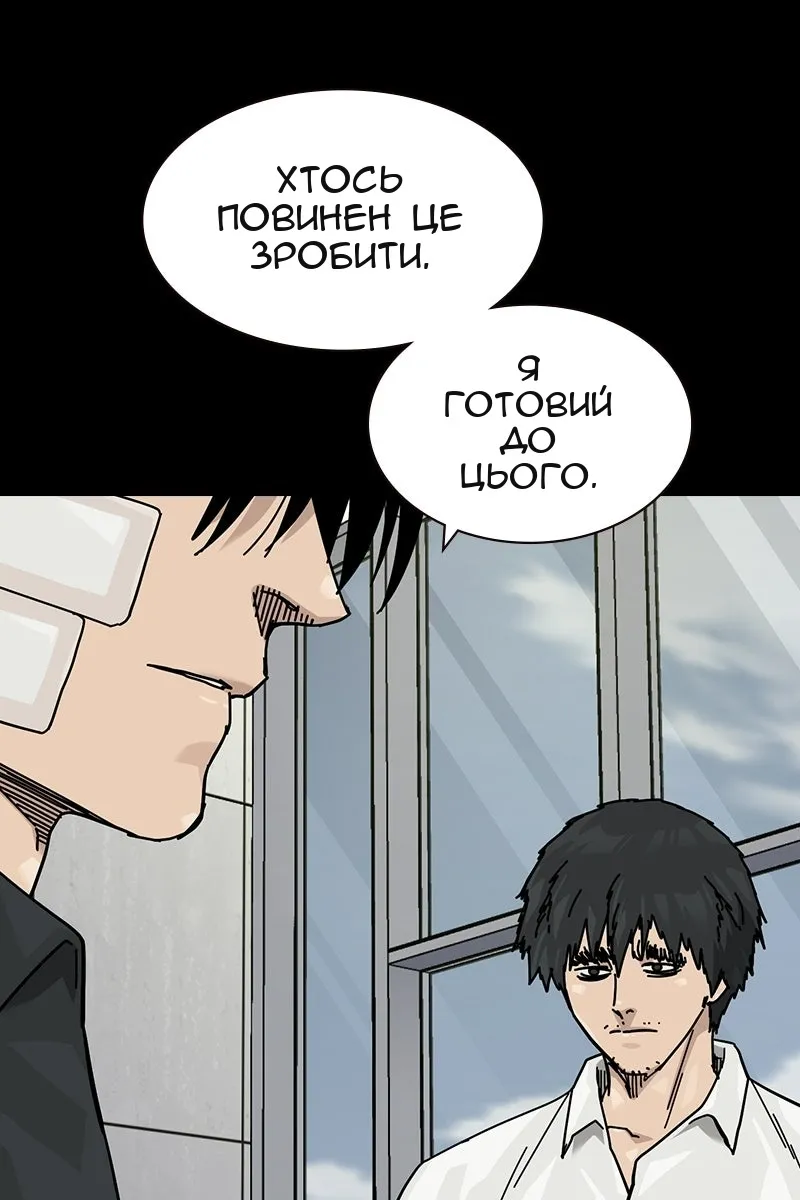 Сторінка 74