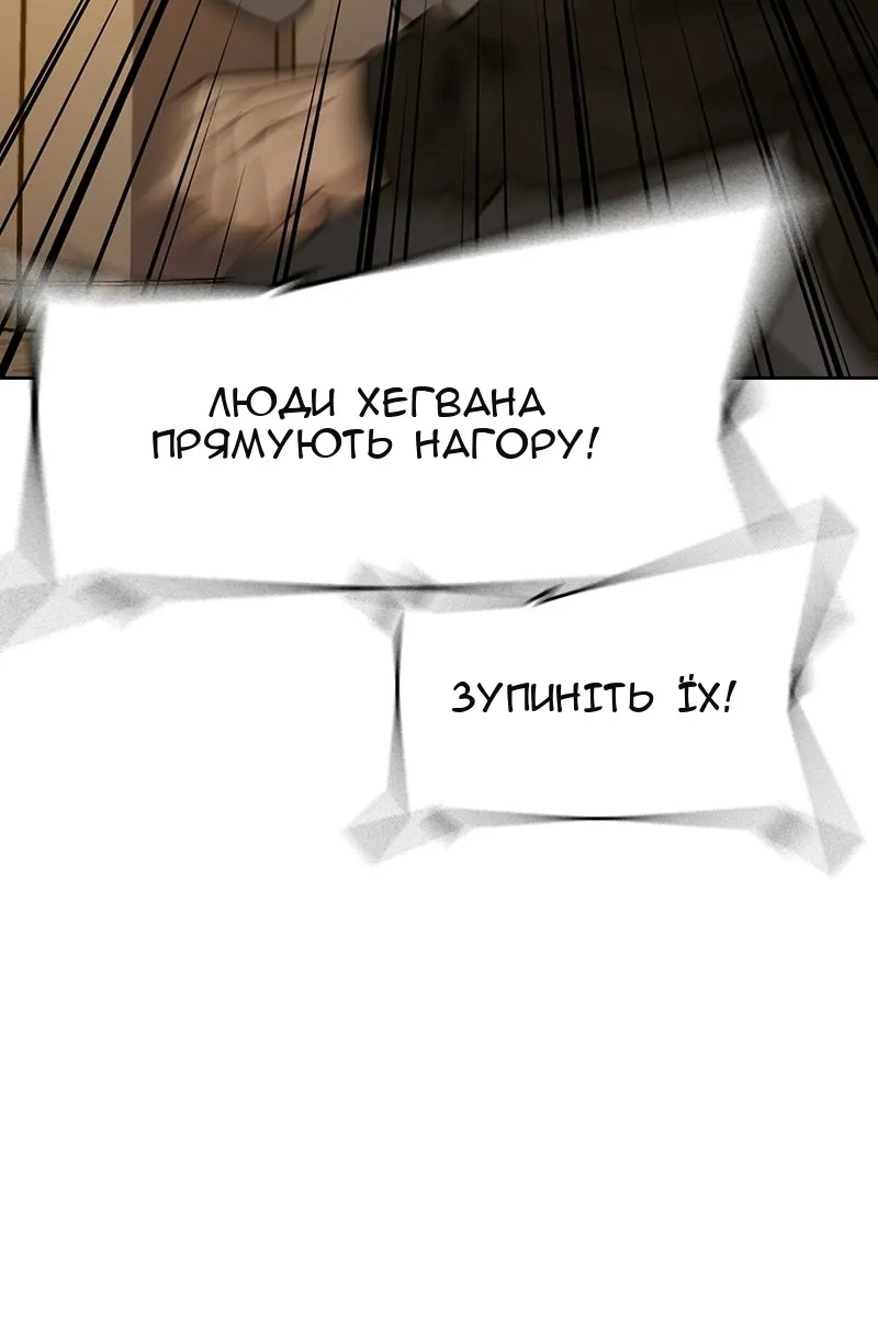 Сторінка 77
