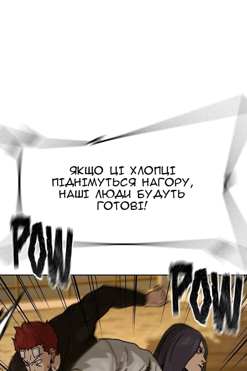 Сторінка 78