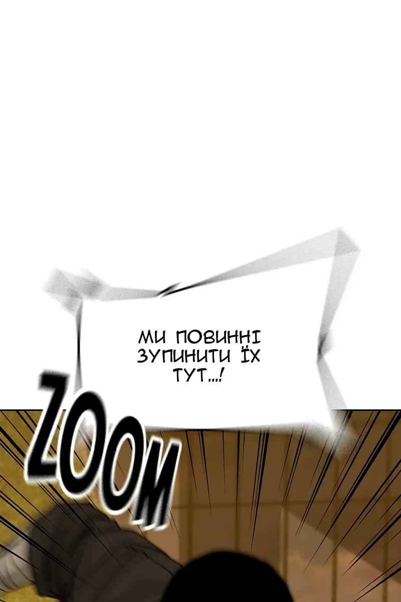 Сторінка 80