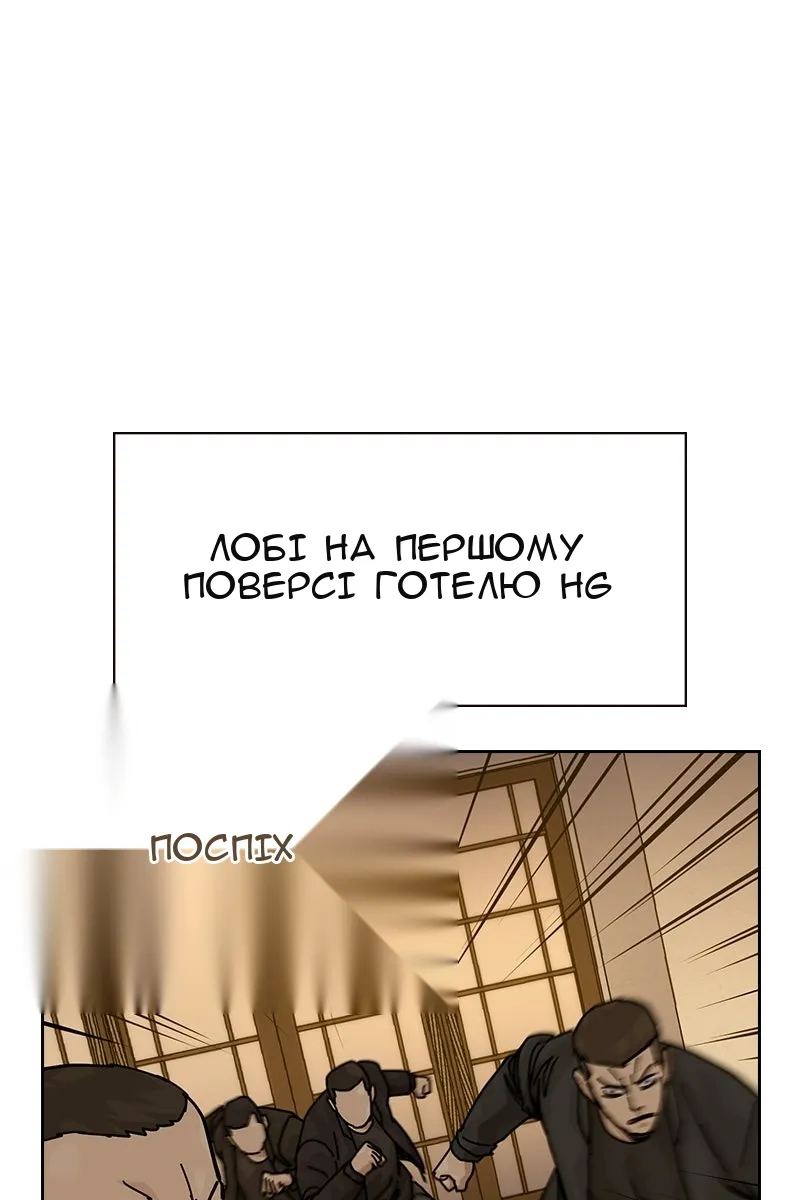Сторінка 82