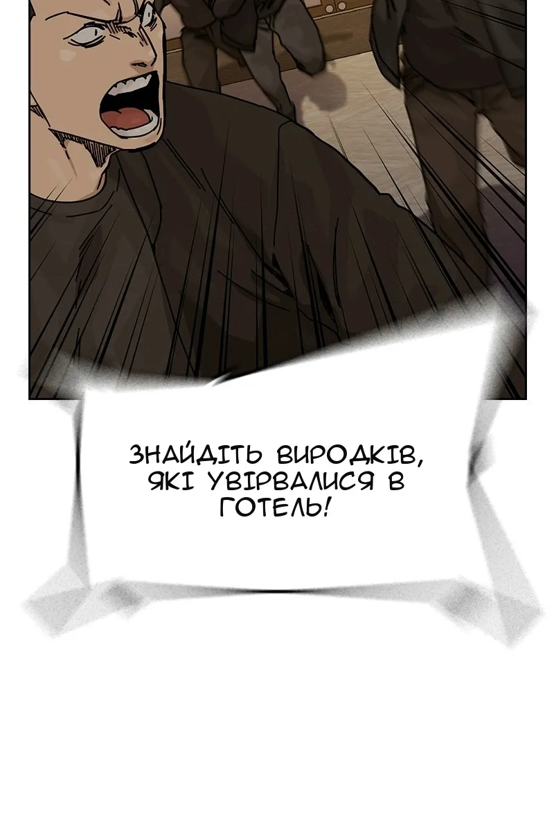 Сторінка 83