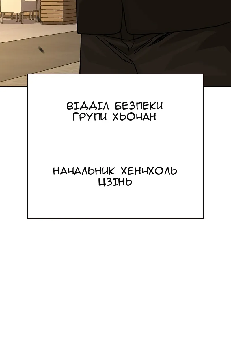 Сторінка 91