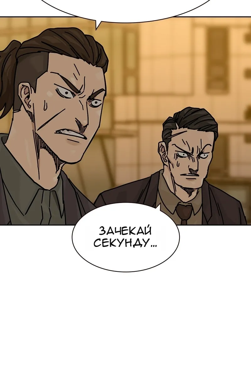 Сторінка 96
