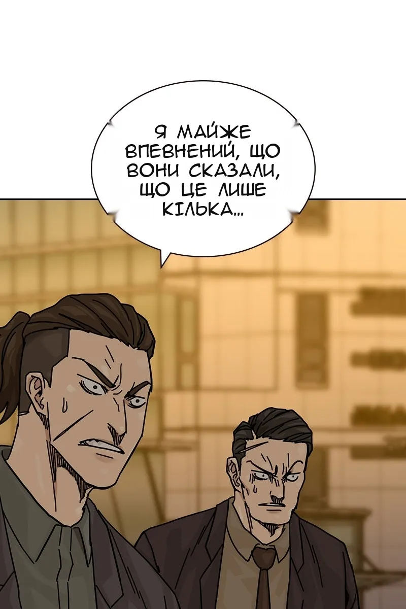 Сторінка 99
