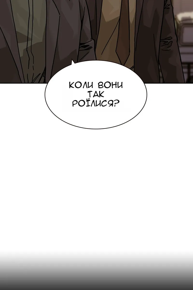 Сторінка 100