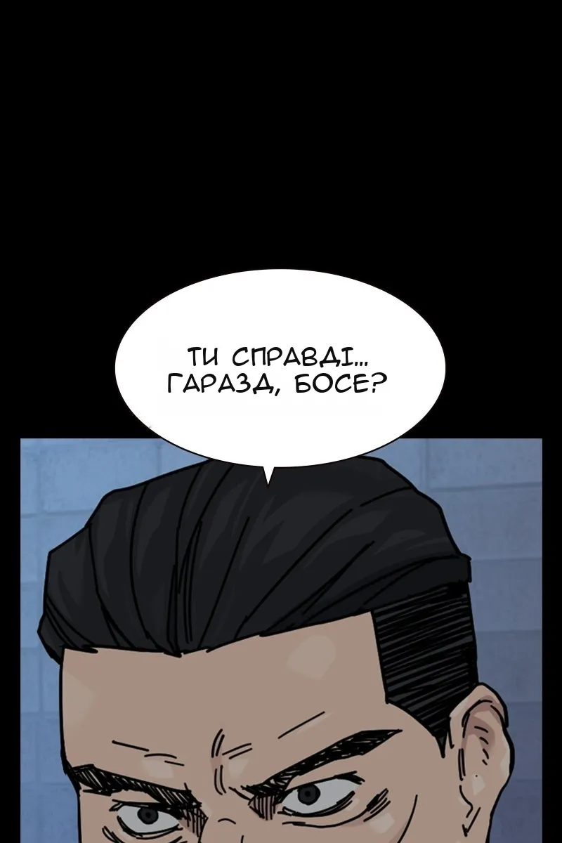Сторінка 107