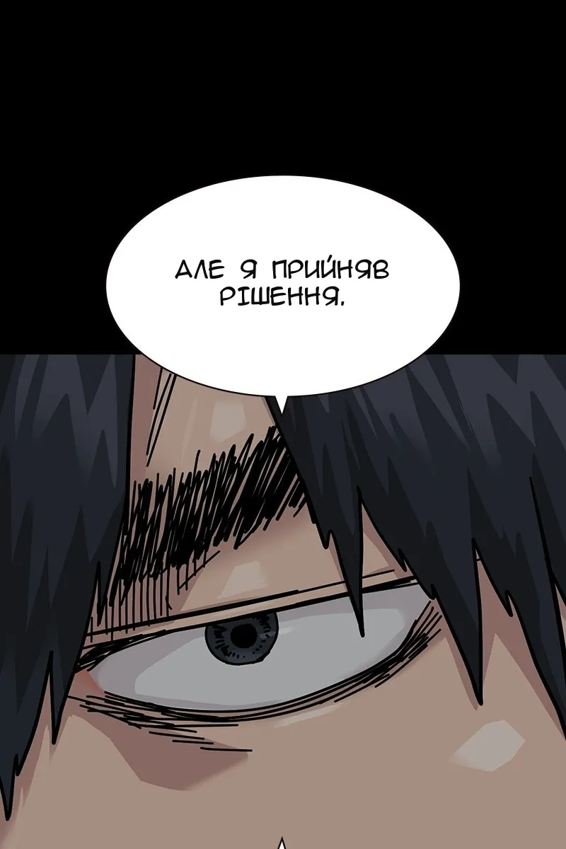 Сторінка 116