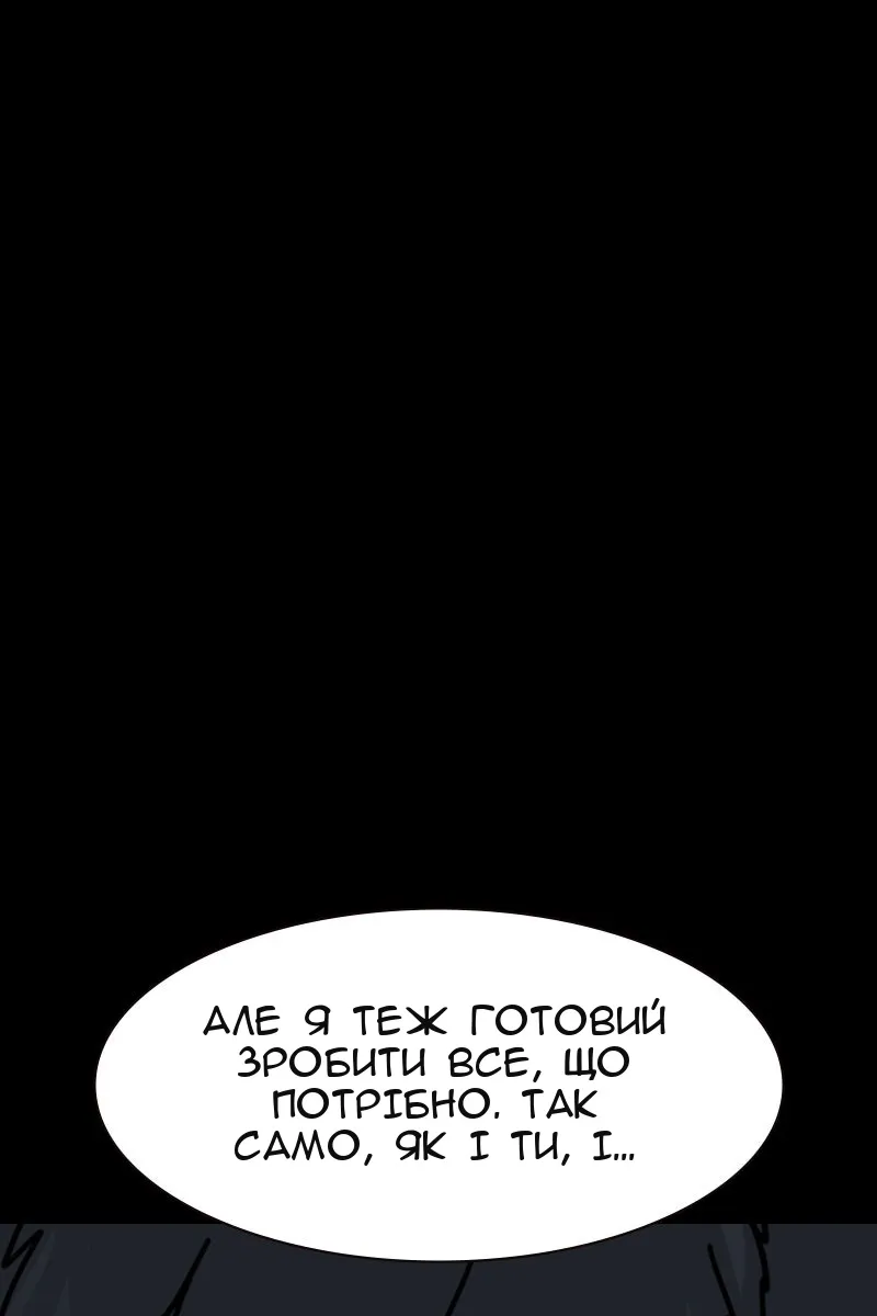 Сторінка 119