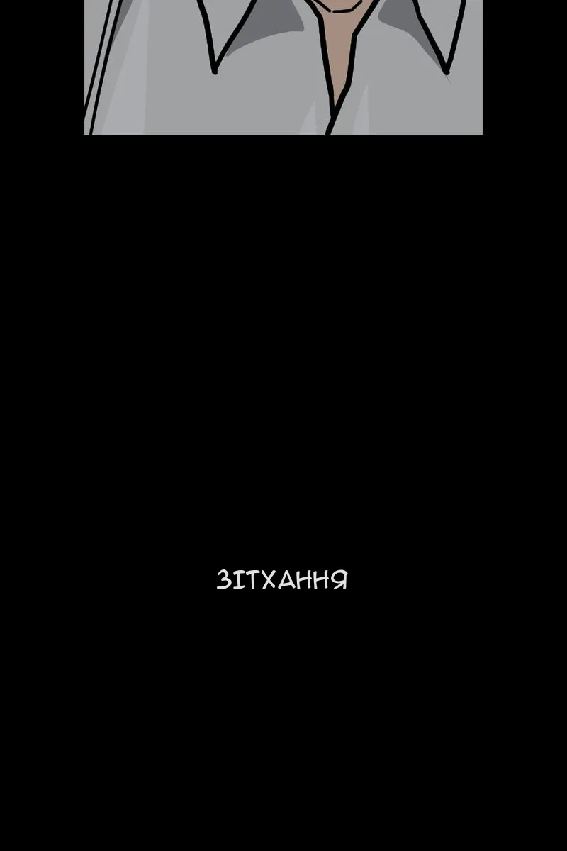 Сторінка 127