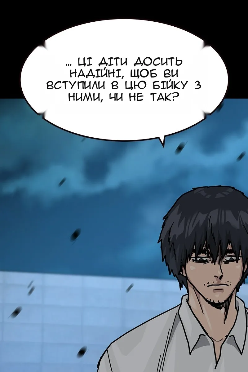 Сторінка 129