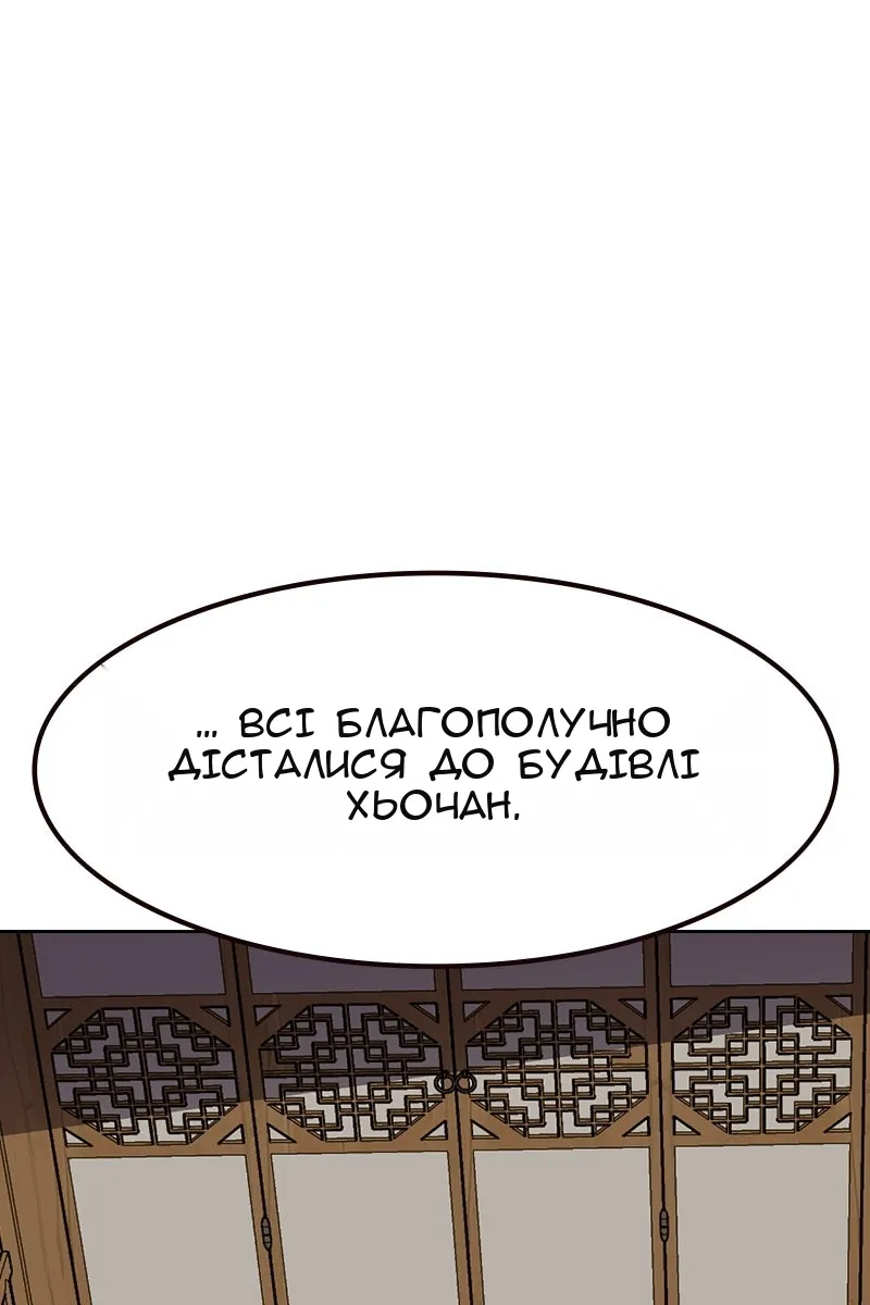 Сторінка 134