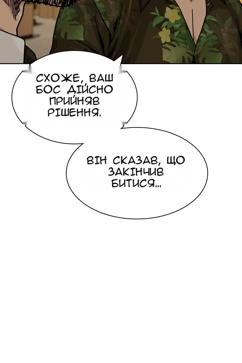 Сторінка 140