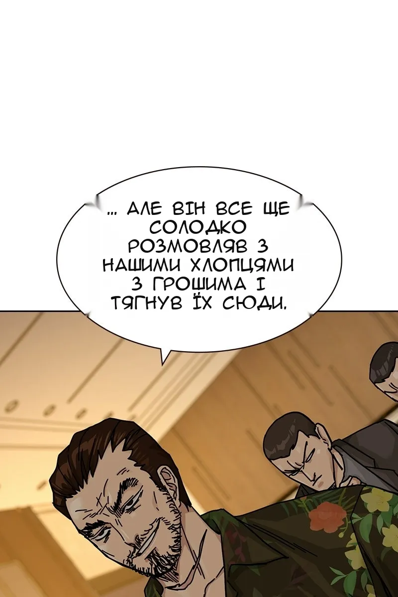 Сторінка 141