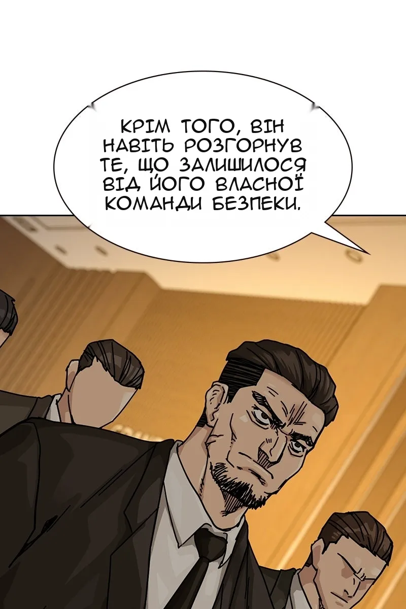 Сторінка 143