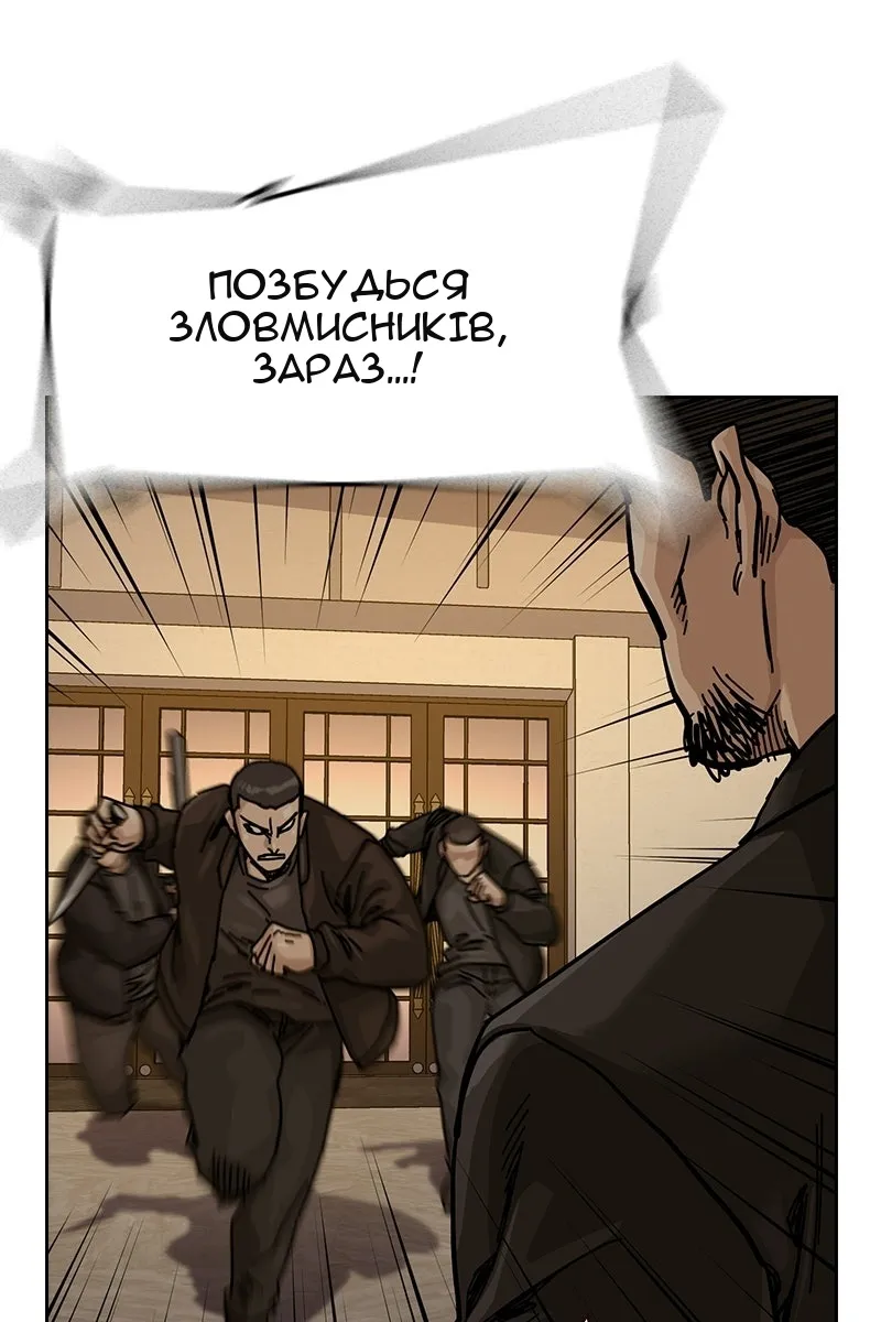 Сторінка 145