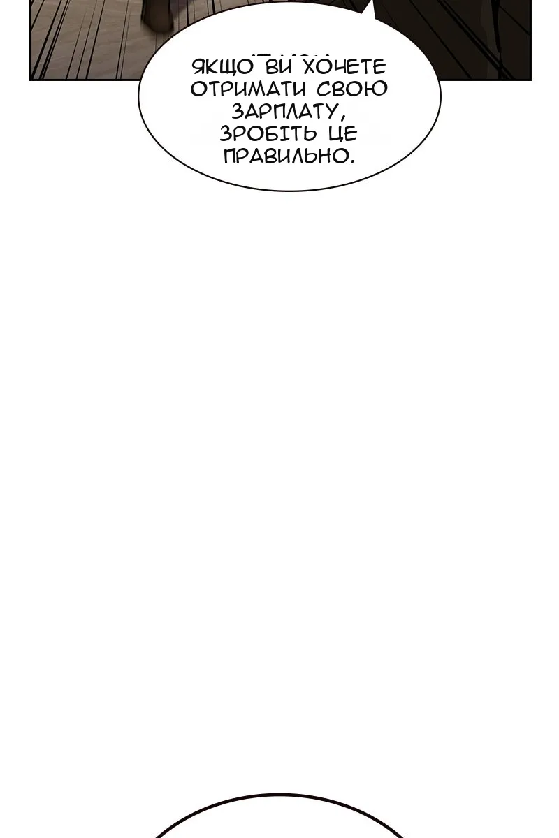 Сторінка 146