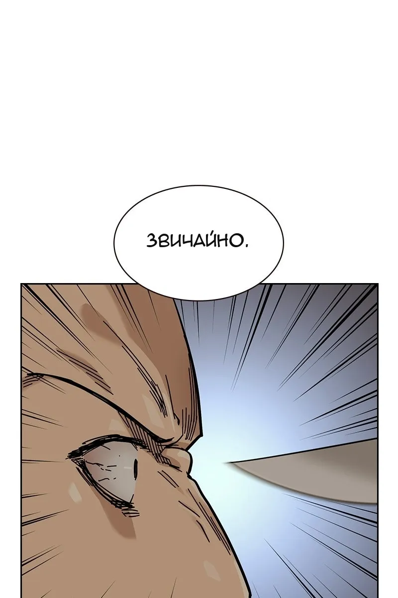 Сторінка 149