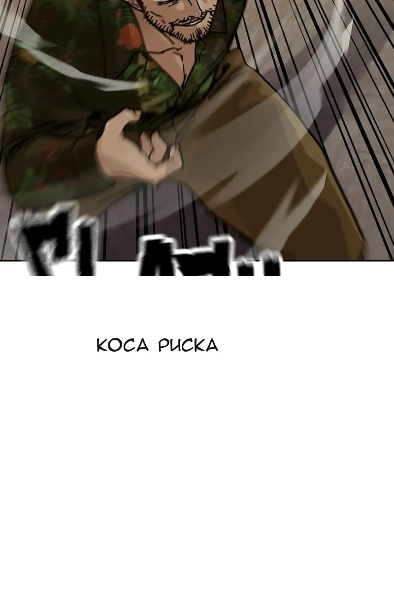 Сторінка 152