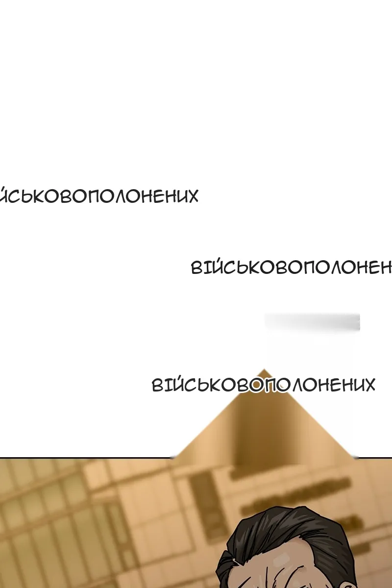 Сторінка 153