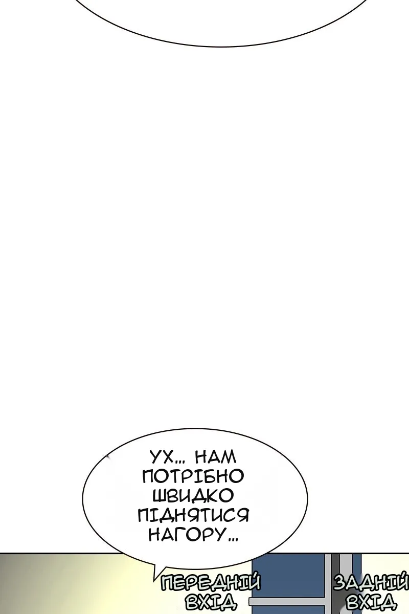 Сторінка 155