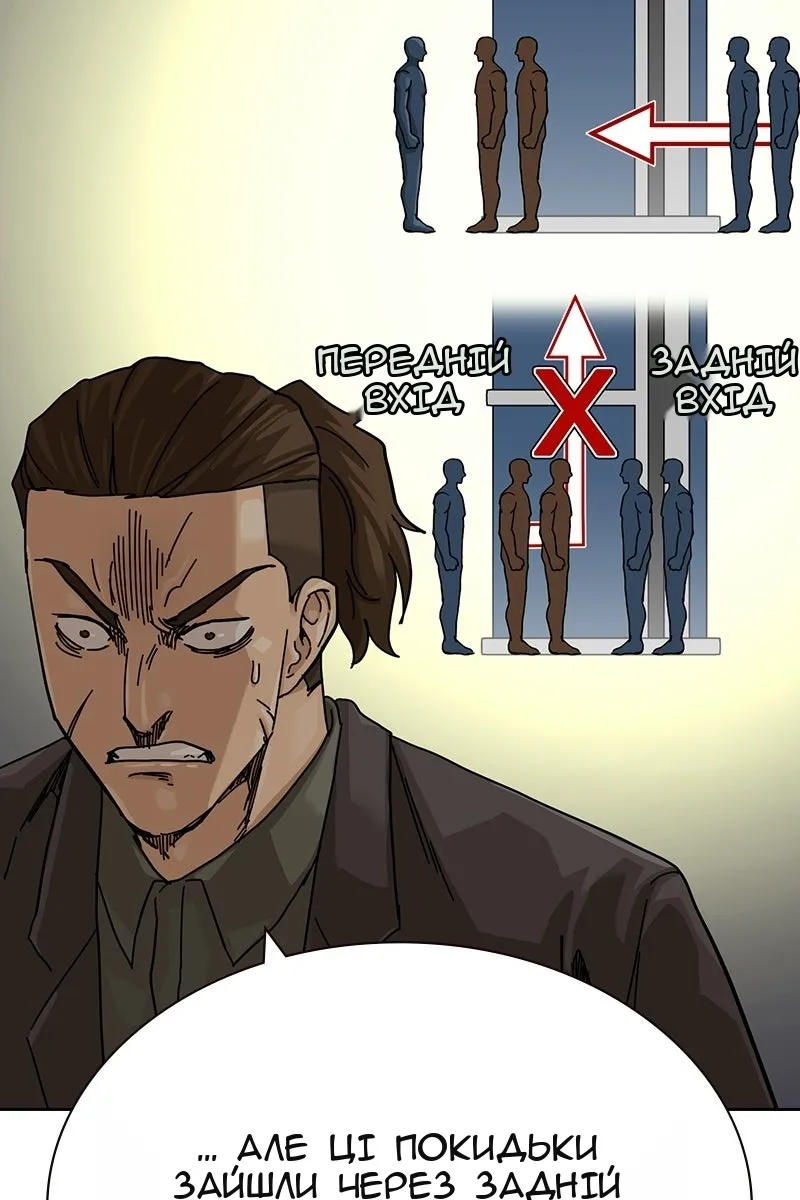 Сторінка 156