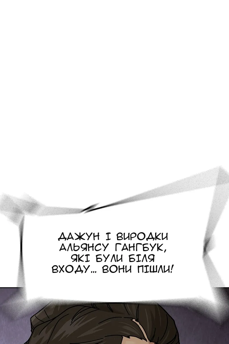 Сторінка 159
