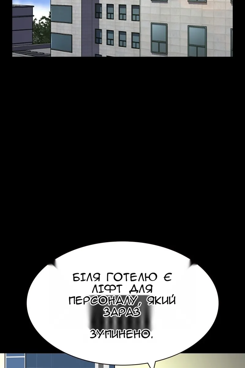 Сторінка 166