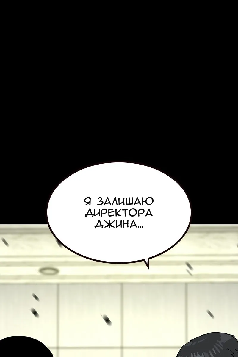 Сторінка 174