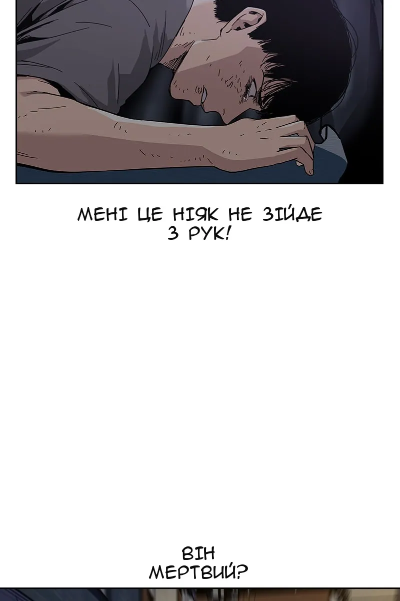 Сторінка 3