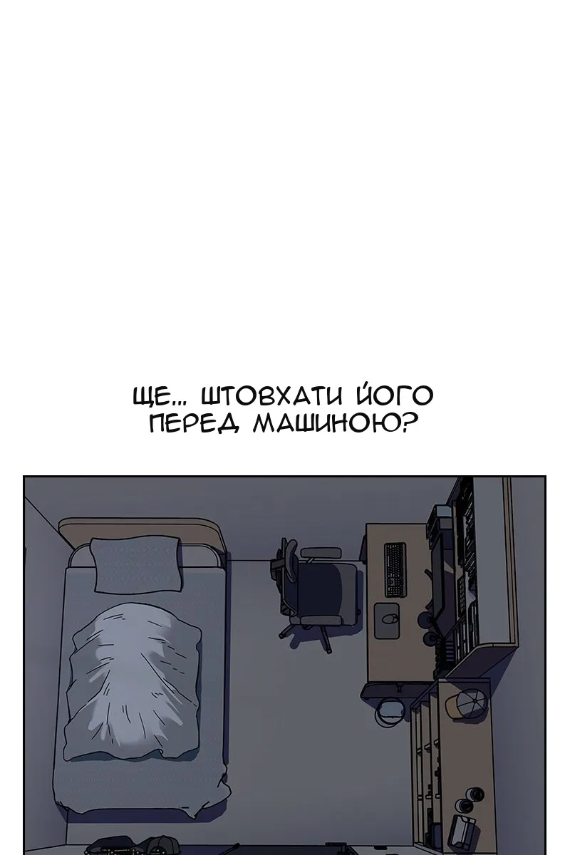 Сторінка 5