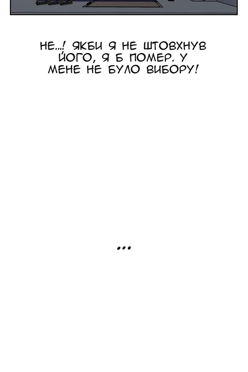 Сторінка 6