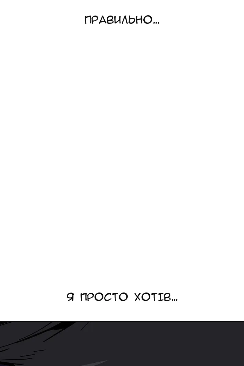 Сторінка 7