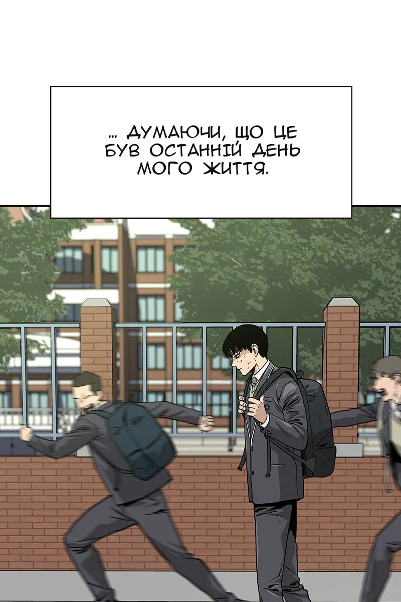 Сторінка 13