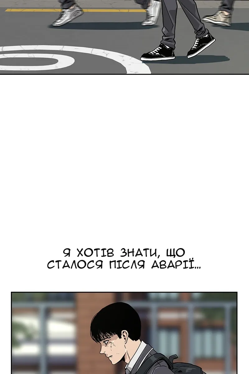 Сторінка 14