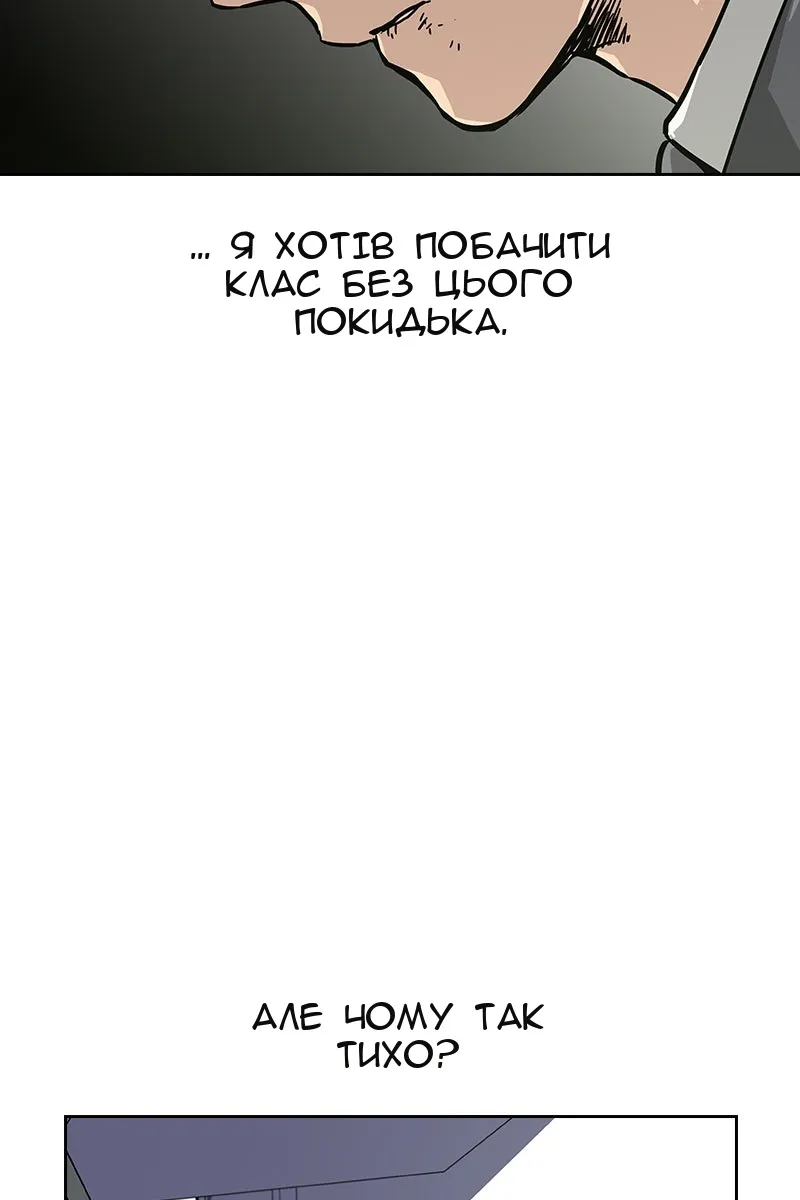 Сторінка 17