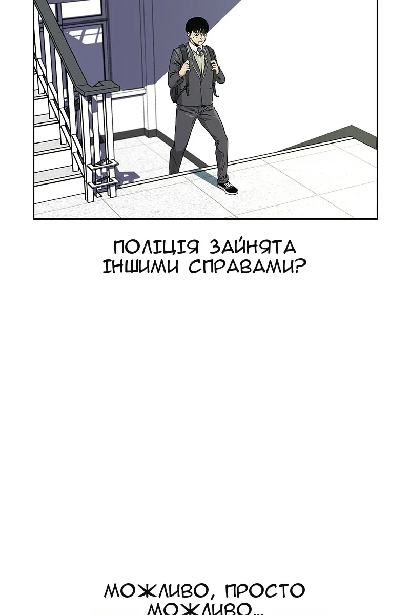 Сторінка 18