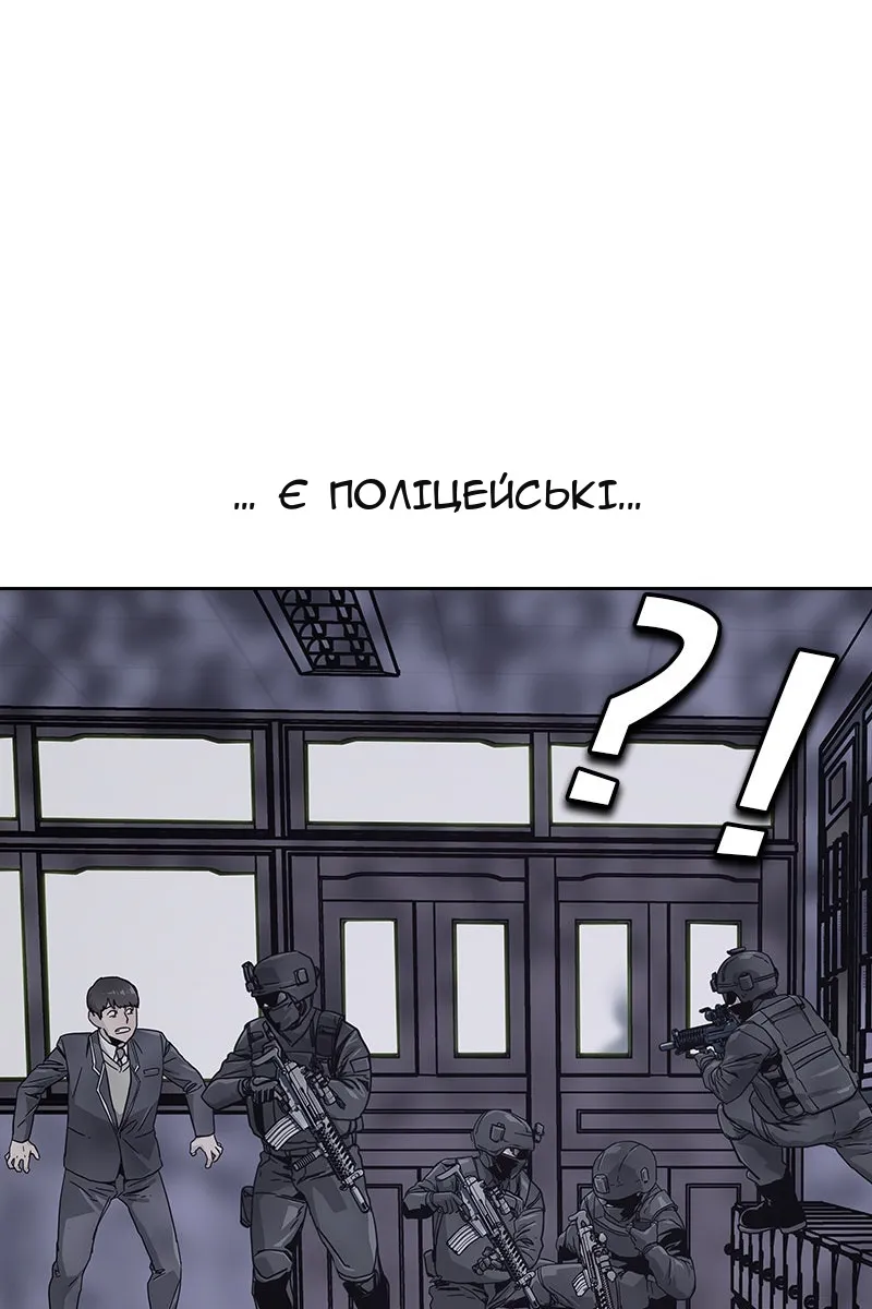 Сторінка 23