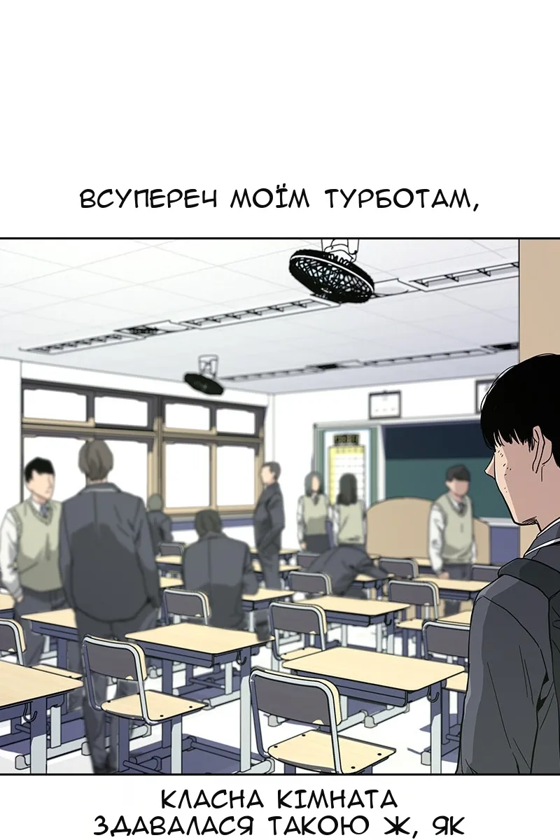 Сторінка 26