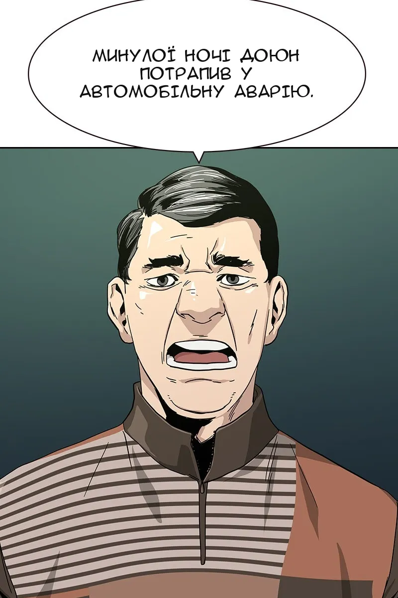 Сторінка 33