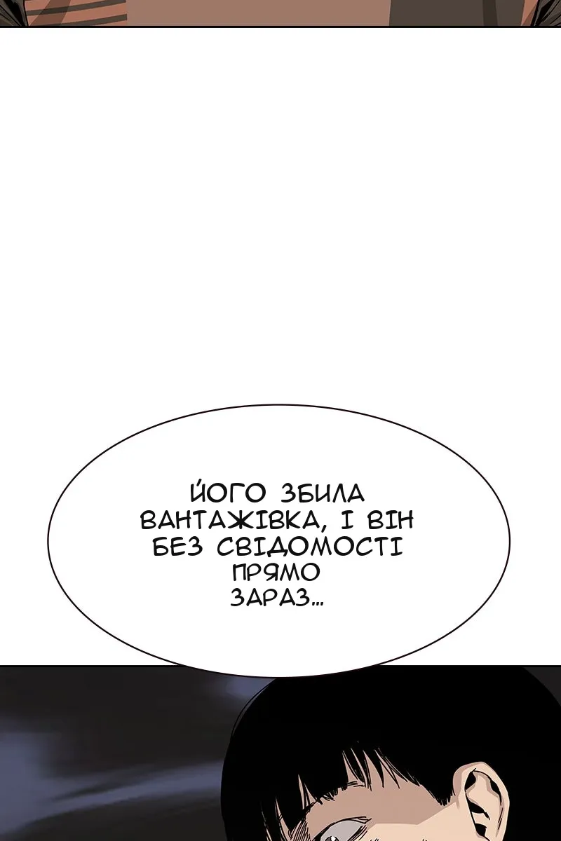 Сторінка 34