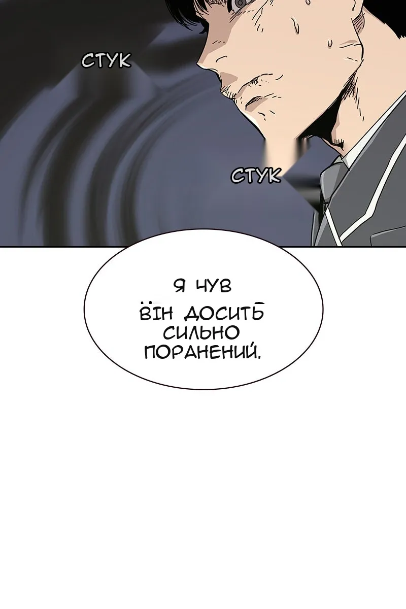Сторінка 35