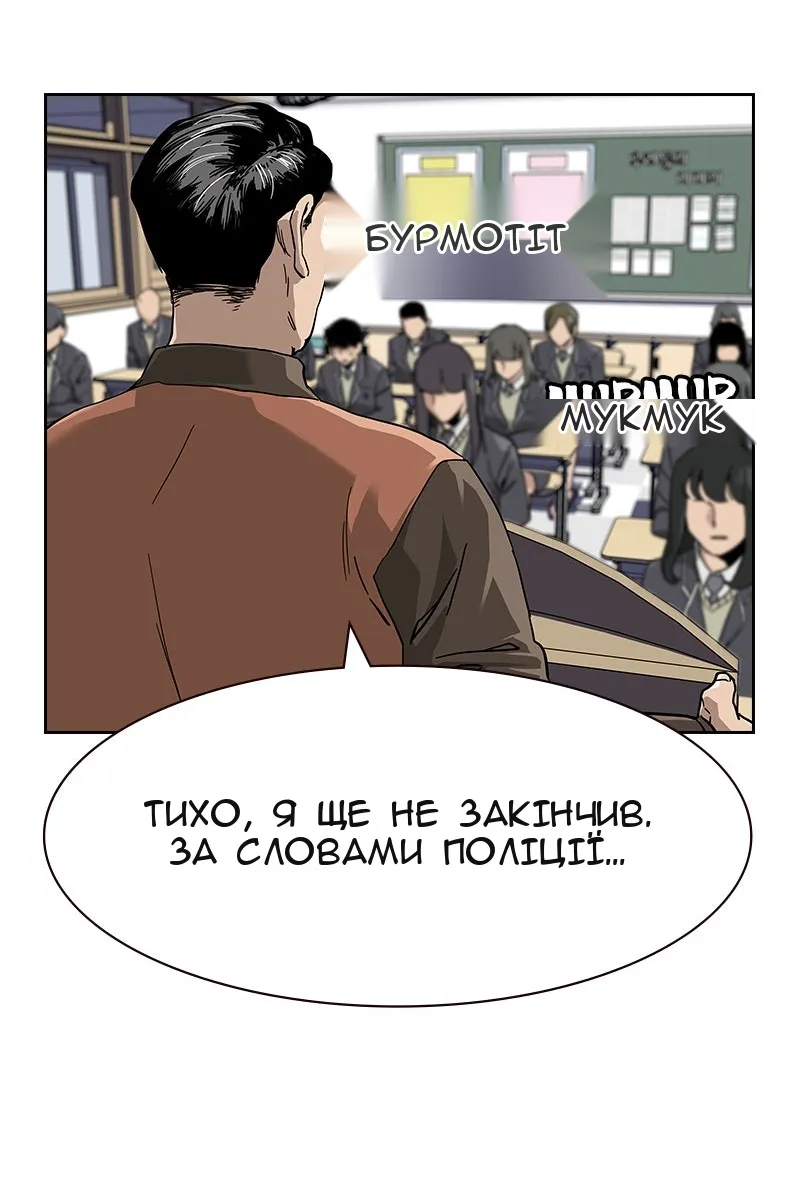 Сторінка 36
