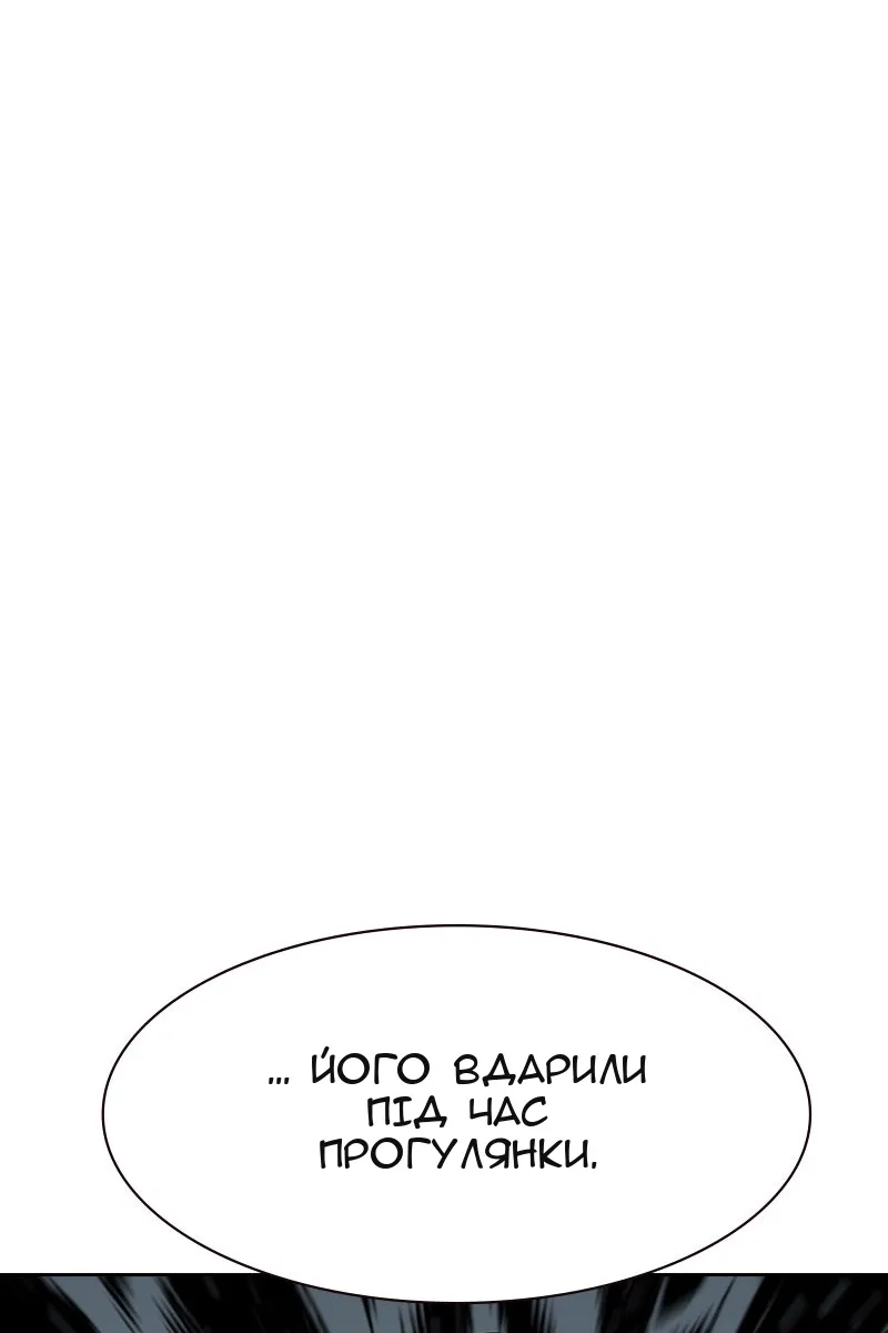 Сторінка 37