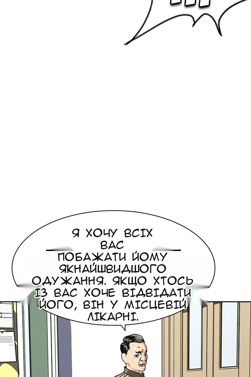 Сторінка 39