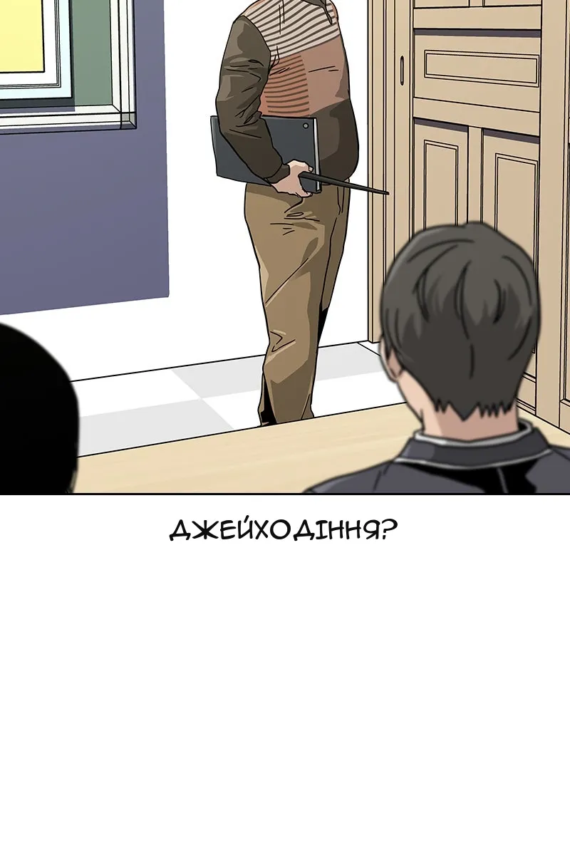 Сторінка 40