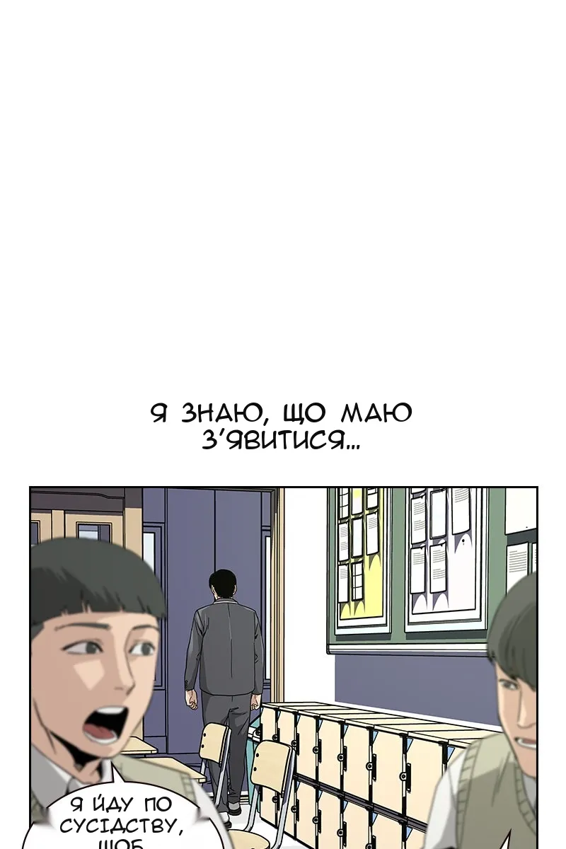 Сторінка 43